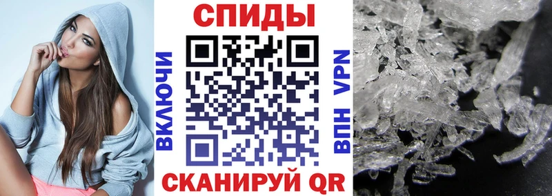Amphetamine Розовый  Купить где  Аткарск 
