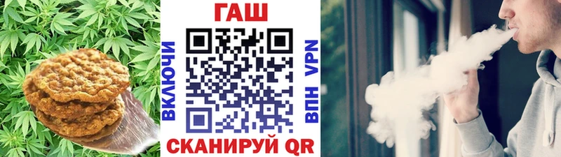 Купить где  Аткарск  Cannafood конопля 