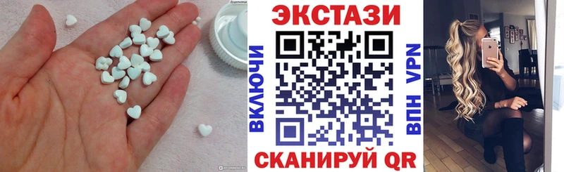 Ecstasy 300 mg  Купить закладки  Аткарск 