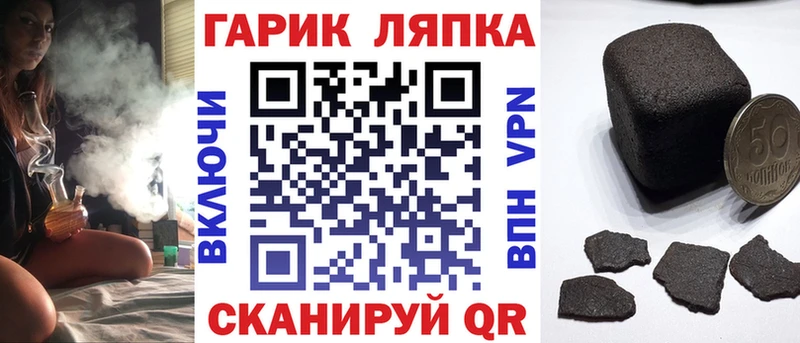 Гашиш ice o lator  Купить  Аткарск 