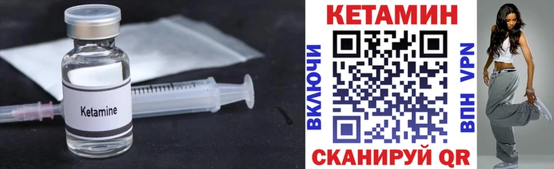 КЕТАМИН ketamine  Купить  Аткарск 