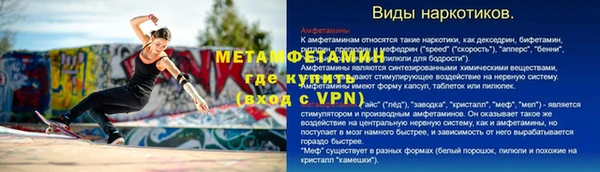 марки lsd Каменногорск