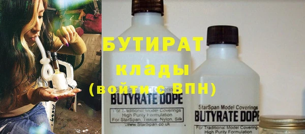 марки lsd Каменногорск
