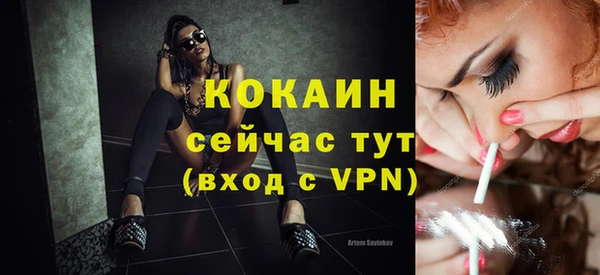 apvp Каменск-Шахтинский