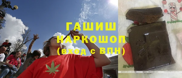 apvp Каменск-Шахтинский