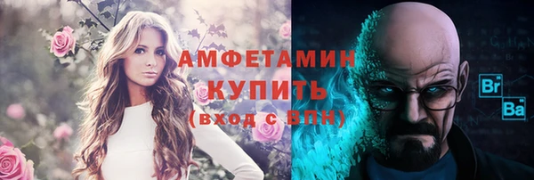 марки lsd Каменногорск