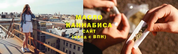 марки lsd Каменногорск