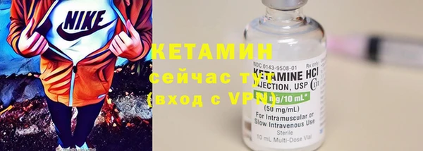 ПСИЛОЦИБИНОВЫЕ ГРИБЫ Каменка