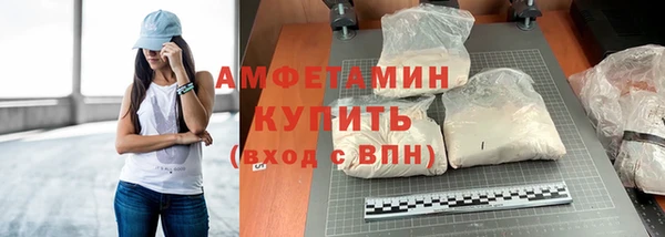apvp Каменск-Шахтинский