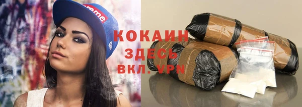 apvp Каменск-Шахтинский