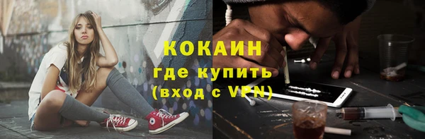 марки lsd Каменногорск