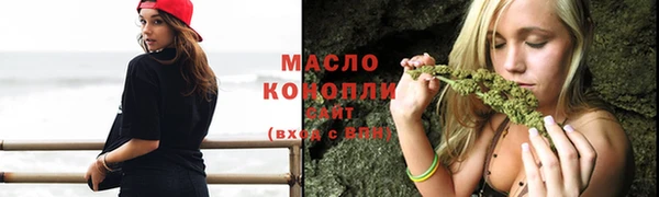 ПСИЛОЦИБИНОВЫЕ ГРИБЫ Каменка
