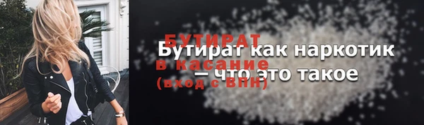 apvp Каменск-Шахтинский