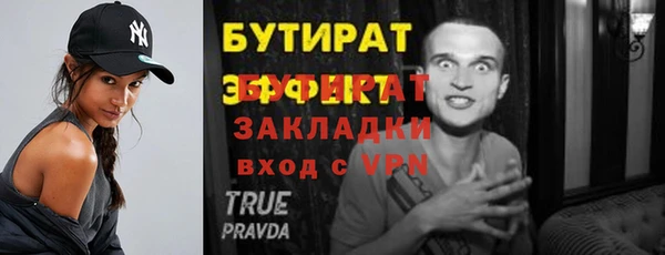 марки lsd Каменногорск