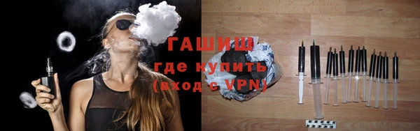 apvp Каменск-Шахтинский