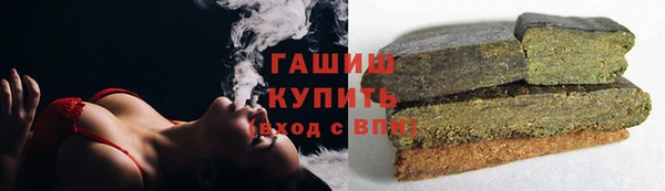 марки lsd Каменногорск