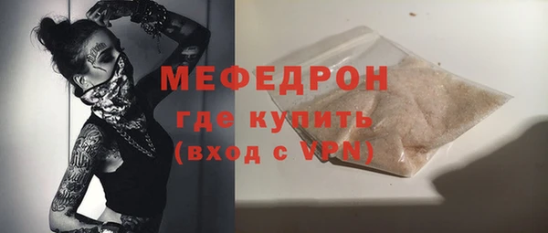 ПСИЛОЦИБИНОВЫЕ ГРИБЫ Каменка