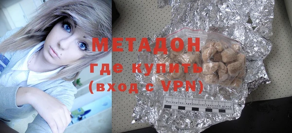 apvp Каменск-Шахтинский