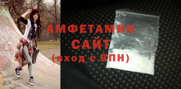 марки lsd Каменногорск