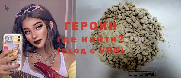 ПСИЛОЦИБИНОВЫЕ ГРИБЫ Каменка