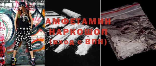 марки lsd Каменногорск
