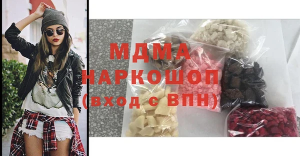 ПСИЛОЦИБИНОВЫЕ ГРИБЫ Каменка