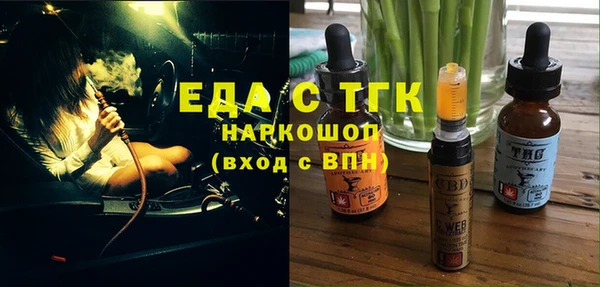 марки lsd Каменногорск