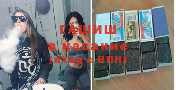 ПСИЛОЦИБИНОВЫЕ ГРИБЫ Каменка