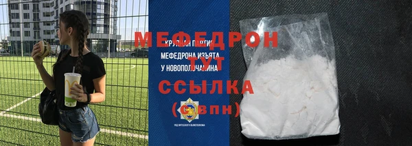 ПСИЛОЦИБИНОВЫЕ ГРИБЫ Каменка