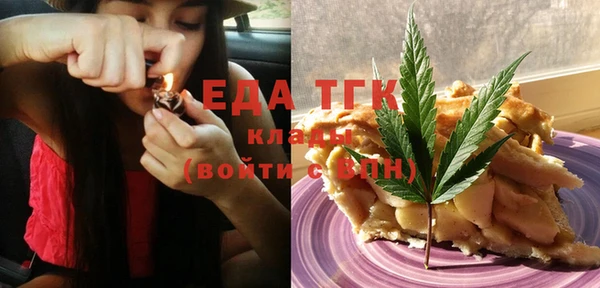 ПСИЛОЦИБИНОВЫЕ ГРИБЫ Каменка