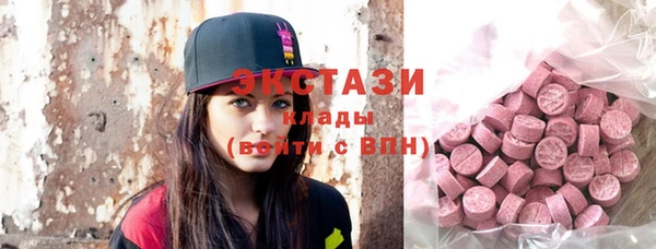 ПСИЛОЦИБИНОВЫЕ ГРИБЫ Каменка