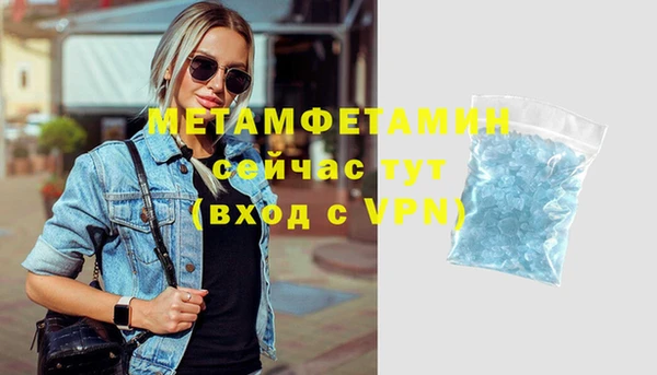 марки lsd Каменногорск