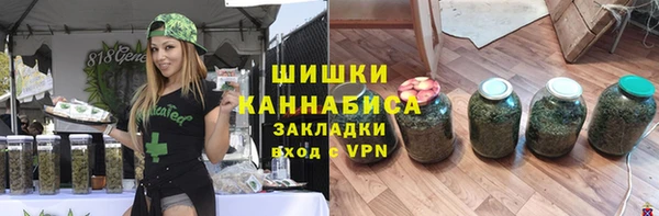 марки lsd Каменногорск