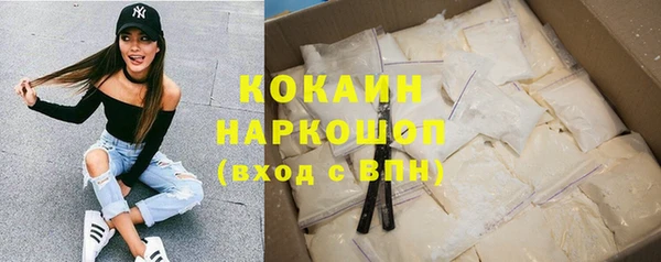 марки lsd Каменногорск