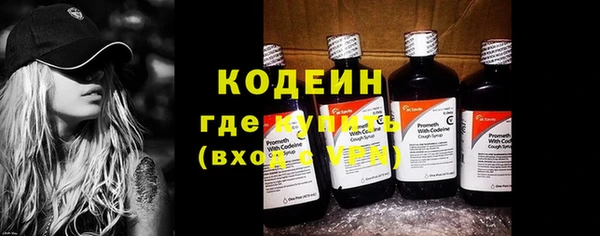 марки lsd Каменногорск