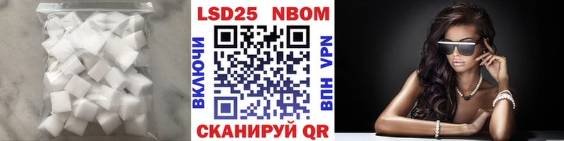 Купить где  Аткарск  Лсд 25 экстази ecstasy 