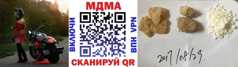 Купить где  Аткарск  MDMA кристаллы 