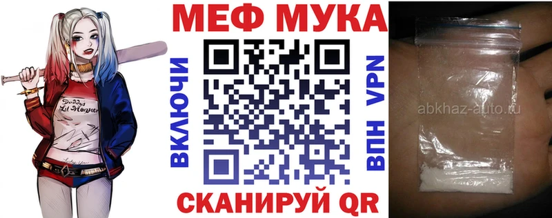 Мефедрон VHQ  Купить  Аткарск 