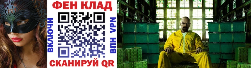 Метамфетамин пудра  Купить закладки  Аткарск 