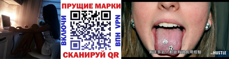 Купить закладки  Аткарск  Марки 25I-NBOMe 1,8мг 