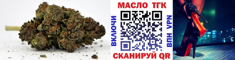 Купить где  Аткарск  Дистиллят ТГК концентрат 