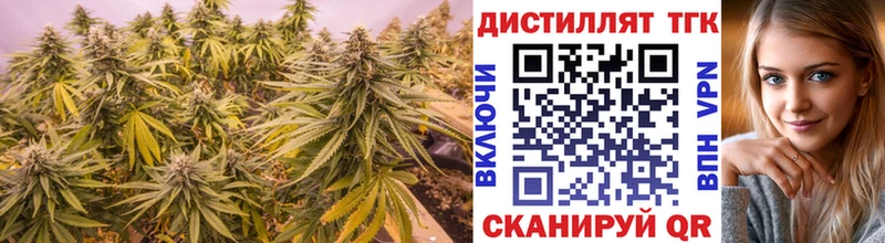 Дистиллят ТГК Wax Аткарск