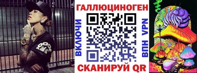 Псилоцибиновые грибы мицелий  Купить  Аткарск 